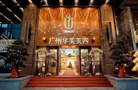 广州整形医院前十名综合实力大盘点