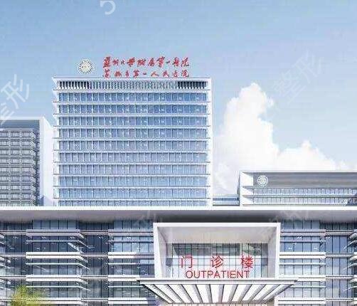 苏州公立整形医院排名榜前八强名单发布