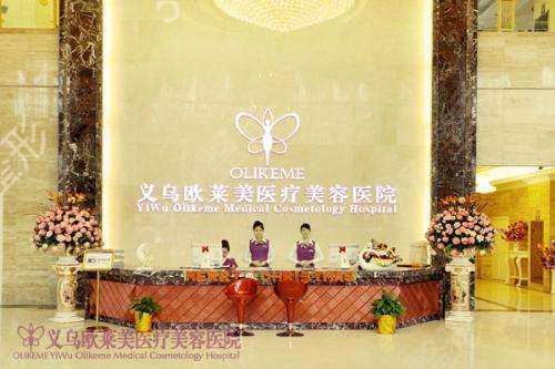 义乌拉皮整形医院排行前八名单公布