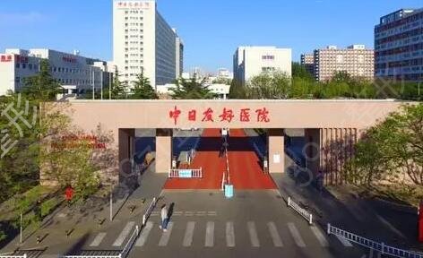 北京看牙推荐的几个医院