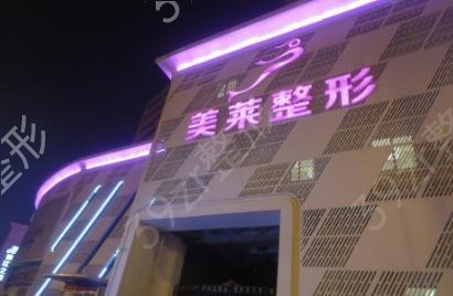 天津整形医院排名前三的权威机构盘点