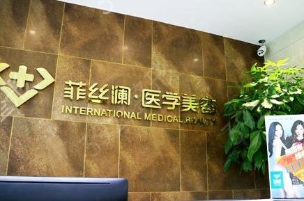 天津整形医院排名前三的权威机构盘点