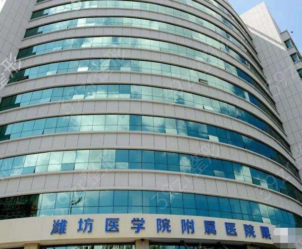 山东十大公立整形医院排名榜新版抢先看