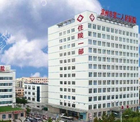 山东十大公立整形医院排名榜新版抢先看