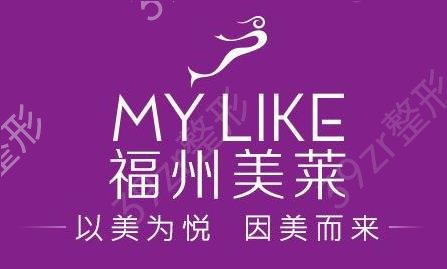 福州隆鼻医院排行榜前三推荐_2022整形案例