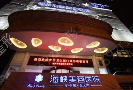 福州隆鼻医院排行榜前三推荐_2022整形案例