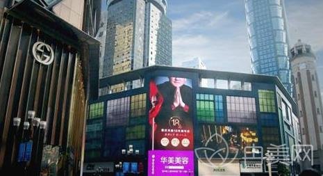 重慶華美整形醫(yī)院好嗎