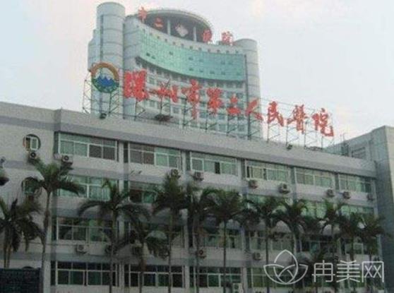 深圳第二人民醫(yī)院整形科怎么樣