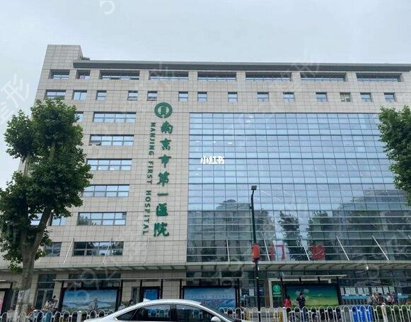 南京近视矫正医院排名前五的