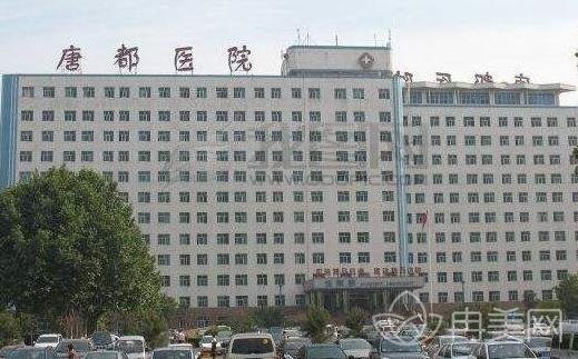 西京和唐都兩家醫(yī)院哪個(gè)割雙眼皮好