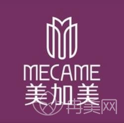 深圳美加美整形醫(yī)院價格表2022巨惠發(fā)布