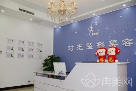 重慶時(shí)光整形價(jià)格表（價(jià)目）一覽_醫(yī)院正規(guī)嗎