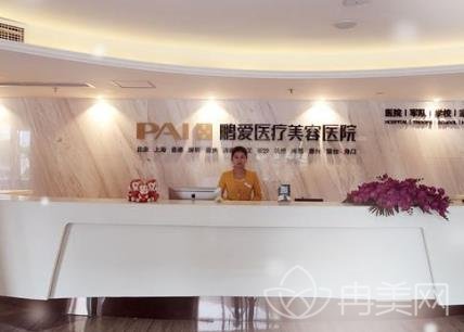 杭州鵬愛整形醫(yī)院怎么樣
