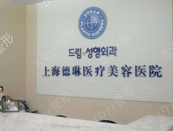 2022上海排名前十整形医院磨骨榜公布