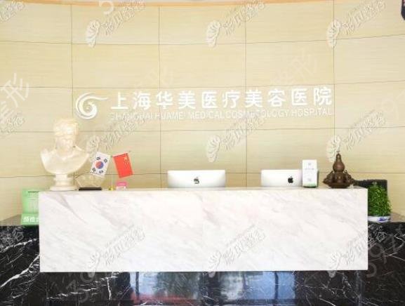 2022上海排名前十整形医院磨骨榜公布