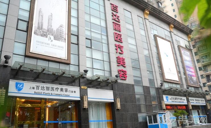 2022上海前十的正规专业整形医院及项目价格表大盘点