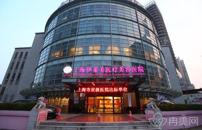 2022上海前十的正规专业整形医院及项目价格表大盘点