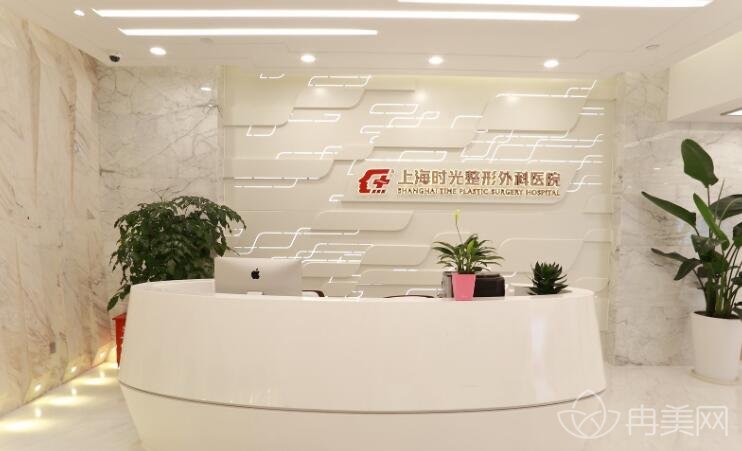 2022上海前十的正规专业整形医院及项目价格表大盘点