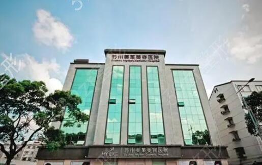 苏州割双眼皮医院排名榜前四口碑测评