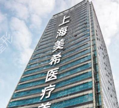 上海做拉皮手术排名前三强医院信息爆出