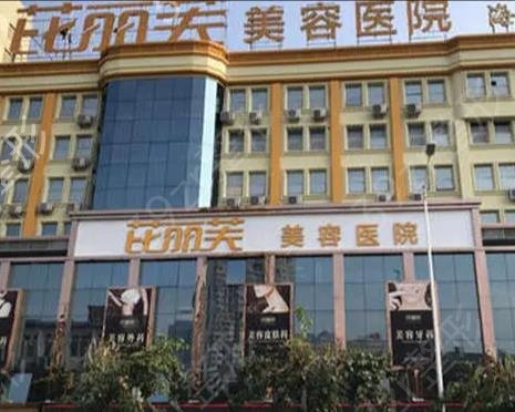 温州割眼袋哪家医院好