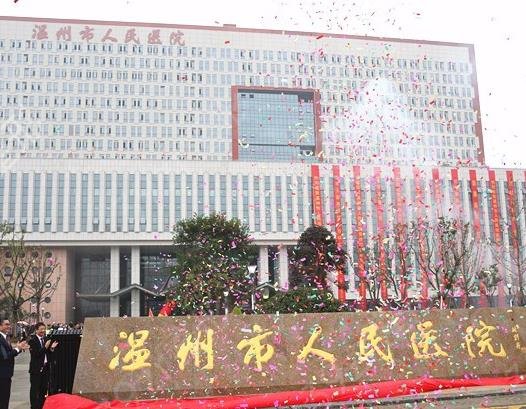 温州割眼袋哪家医院好