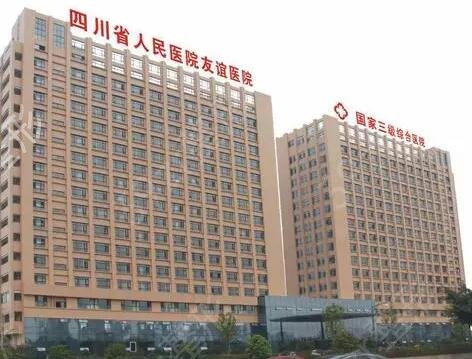 成都排名前五的整容医院公立私立盘点