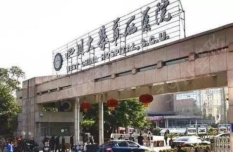 隆胸手术三甲医院哪家好