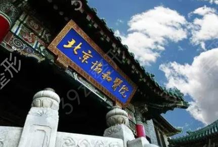 北京植發(fā)醫(yī)院前十位排行榜權(quán)威發(fā)布