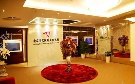 北京植發(fā)醫(yī)院前十位排行榜權(quán)威發(fā)布