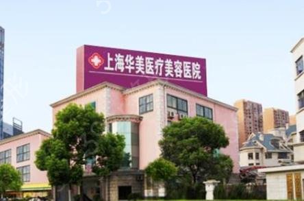 上海哪里抽脂比较好啊