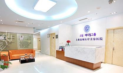 上海哪里抽脂比较好啊