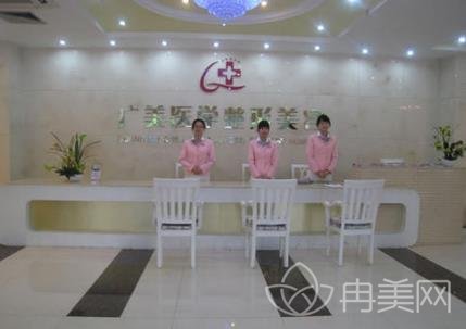 广州广美整形医院怎么样