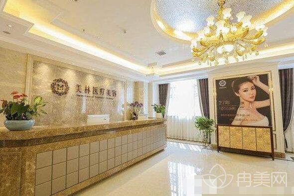 郑州美林整形医院