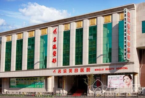 沈阳整形医院排名前四医院名单出炉