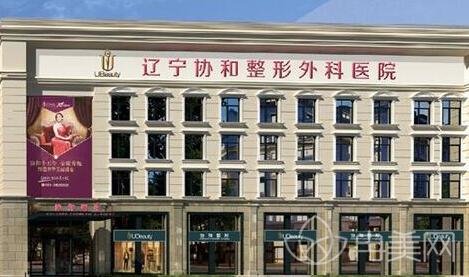 沈阳整形医院排名前四医院名单出炉