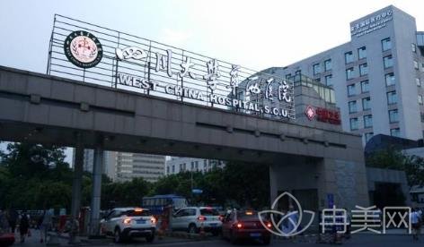 成都三甲医院（华西医院）双眼皮价格分享_医生整形案例推荐