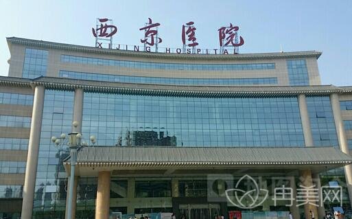 西京医院激光脱毛费用贵不贵