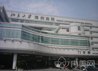 深圳哪家公立医院（深圳北大）有隆胸手术