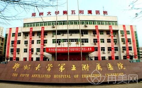 郑州整形医院排名前三甲排行榜公布
