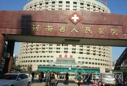 郑州整形医院排名前三甲排行榜公布