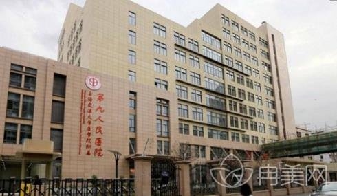 上海九院整形價目表2022版