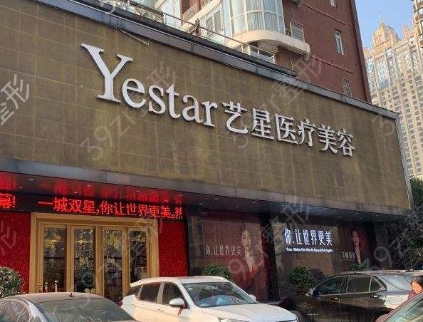 2022北京豐臀手術(shù)好的醫(yī)院排名前十