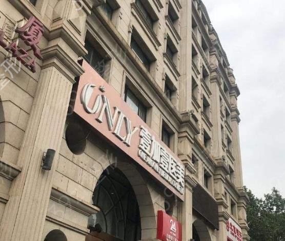 2022北京豐臀手術(shù)好的醫(yī)院排名前十