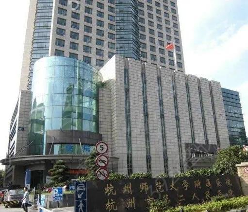 杭州三甲整形医院排名前七