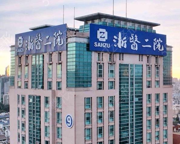 杭州三甲整形医院排名前七