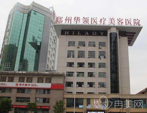 歐洲之星抗衰在鄭州有授權(quán)醫(yī)院嗎