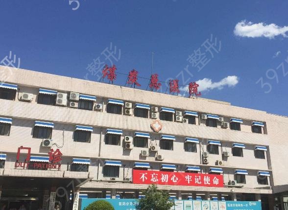 全國耳部修復(fù)整形醫(yī)院排名前十