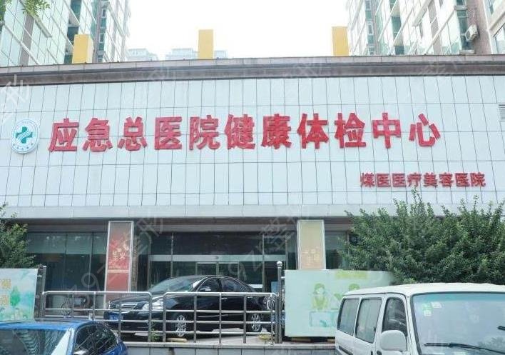 全國耳部修復(fù)整形醫(yī)院排名前十