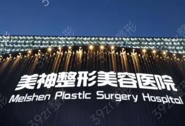 大同疤痕整形醫(yī)院排行榜前五強
